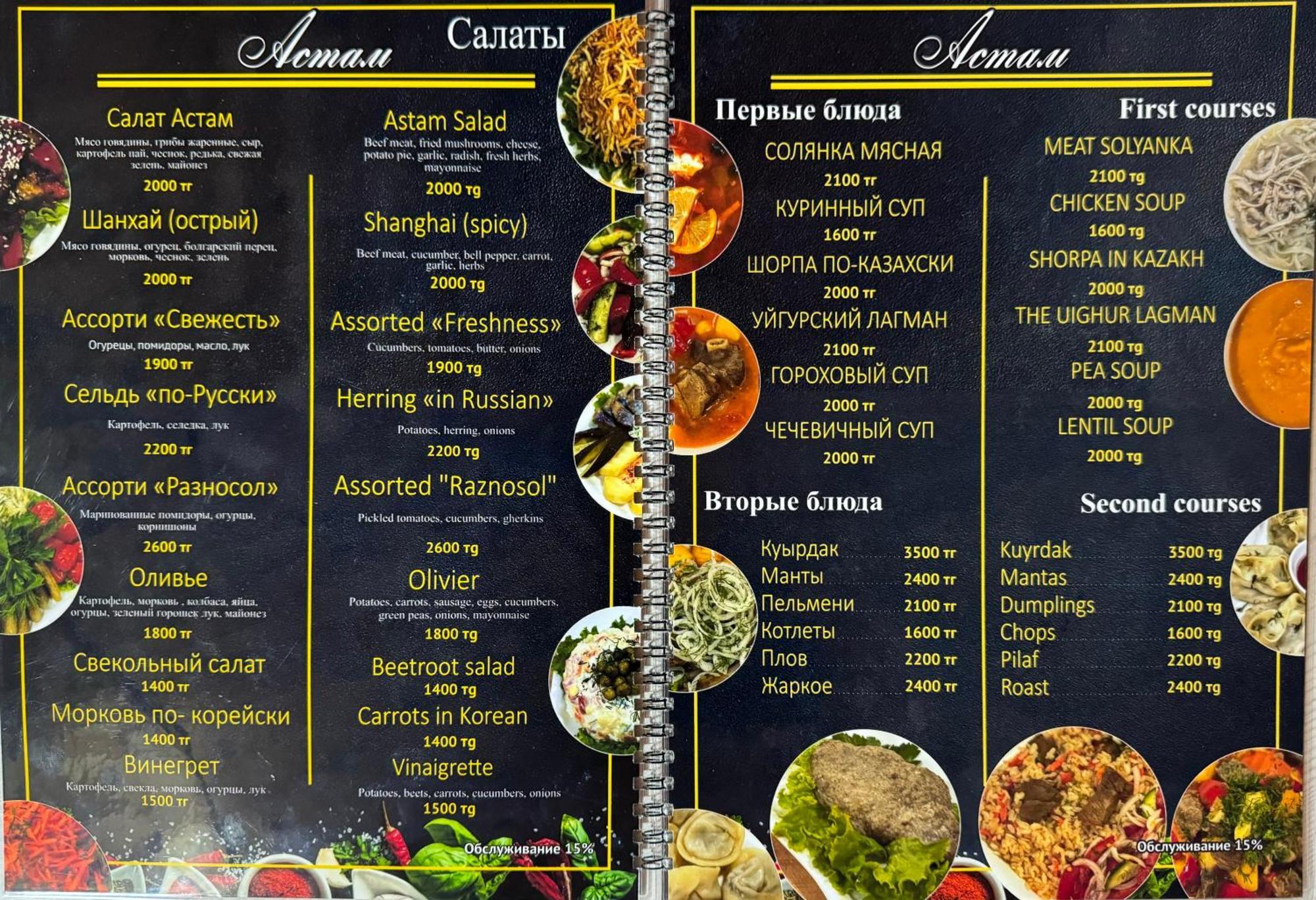 Hotel Astam Kustanaj Zewnętrze zdjęcie